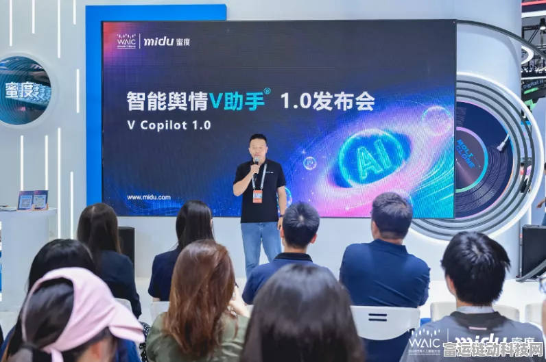 手游AI新突破，百川智能于WAIC2024展现医疗领域创新应用