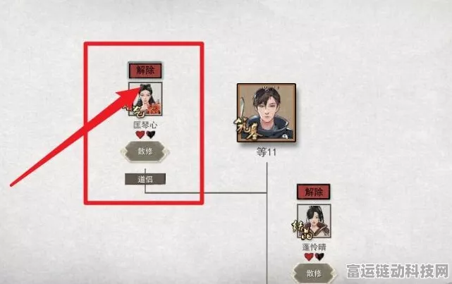 鬼谷八荒，精选道侣与养成秘籍，打造修仙路上的最强伴侣
