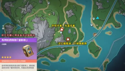 探秘原神枫丹，传奇怪物分布与攻略详解