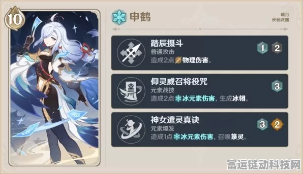 原神七圣召唤申鹤卡牌高效获取全攻略，解锁隐藏任务与对战技巧