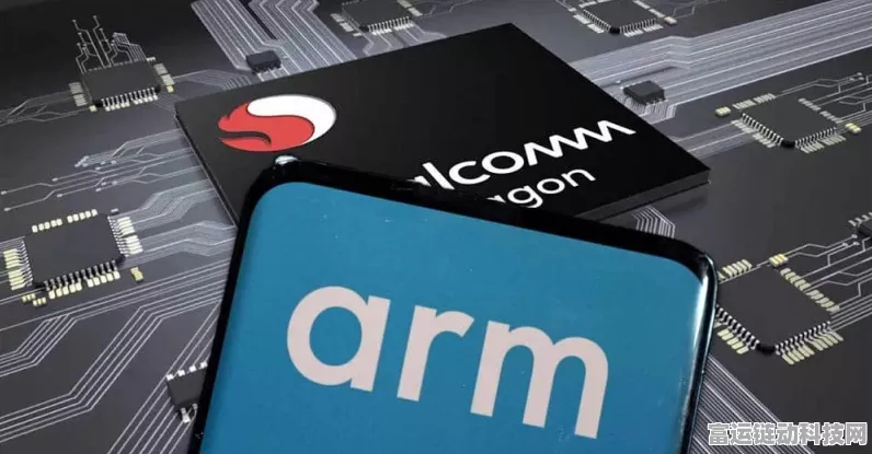 高通击败Arm！芯片巨头法律战落幕，行业格局或将重塑