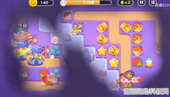 保卫萝卜4绝密攻略，阿波与魔法宝藏第7关完美通关秘籍