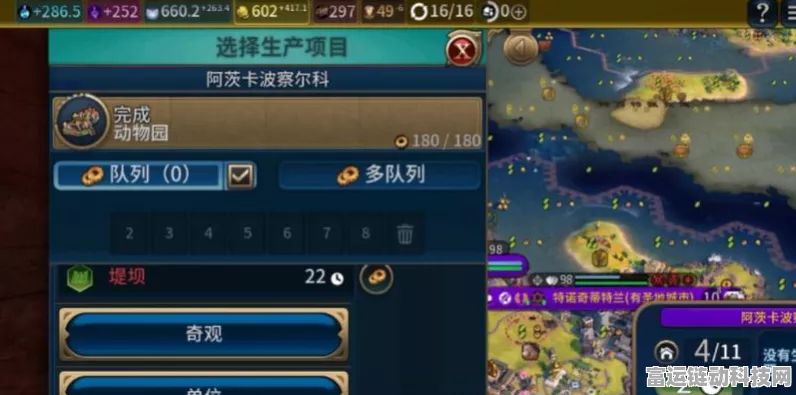 文明6深度攻略，揭秘外交胜利的黄金策略
