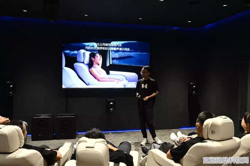 B站杜比视界全景声登陆理想汽车，沉浸式娱乐新体验揭秘！