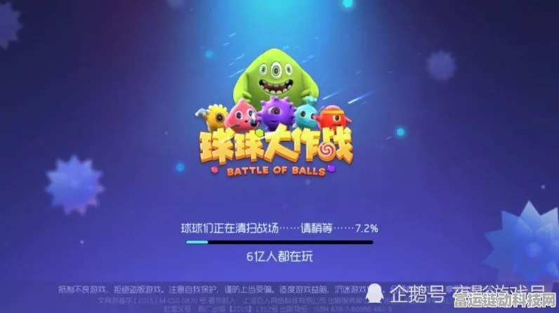球球大作战下架之谜，昔日热门竞技手游何去何从？
