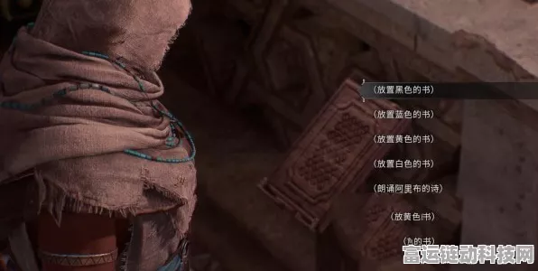 刺客信条幻景神秘碎片全攻略，解锁隐藏秘密的钥匙