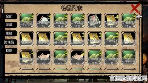 金庸群侠传X无双版，122元宝高效获取攻略大揭秘