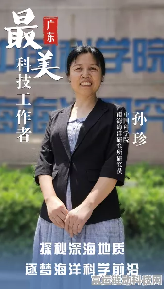 手游界新星闪耀，激光材料专家徐学珍引领科技破浪之旅