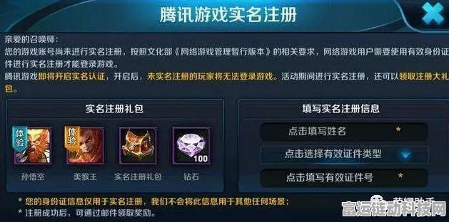 王者荣耀解绑微信全攻略，轻松管理你的游戏账号