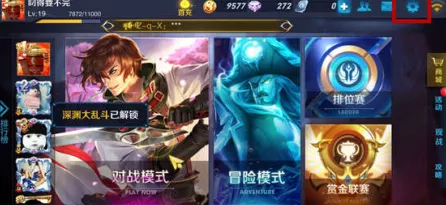 王者荣耀解绑微信全攻略，轻松管理你的游戏账号