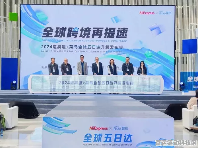 手游电商新纪元，菜鸟携手大湾区，开启进口游戏周边闪电送达时代