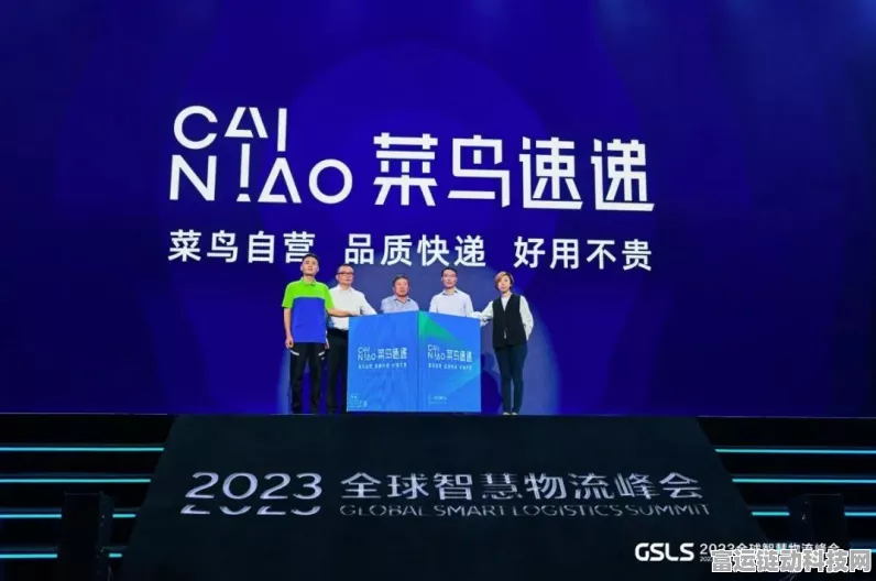 手游电商新纪元，菜鸟携手大湾区，开启进口游戏周边闪电送达时代