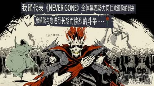 Never-Gone深度攻略，揭秘主宰解锁全路径，称霸赛场的终极秘籍