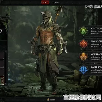 暗黑4重大更新，新补丁上线，灵巫职业全揭秘及专属挑战赛预告