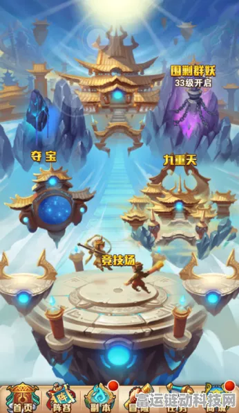 探秘少年西游记2，流沙河宝箱位置全解析及寻宝攻略