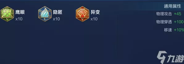 王者荣耀2024赛季孙策装备搭配秘籍，解锁峡谷霸主新姿势！