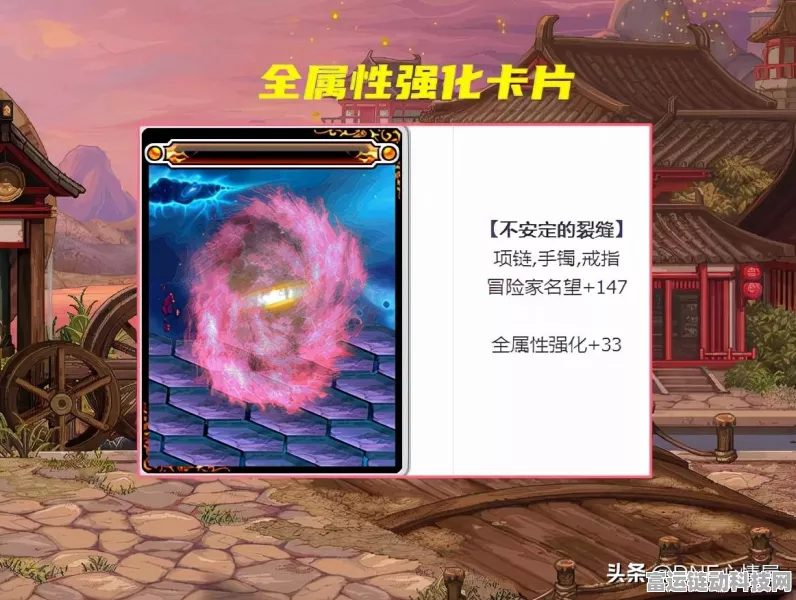 DNF110级副本全揭秘，新版本副本定位与系统深度科普