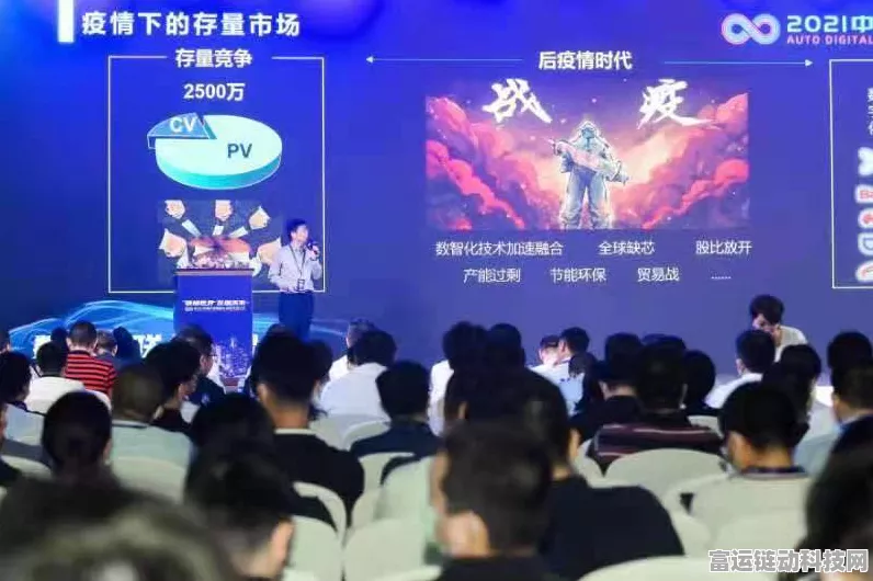手游界新风向，物联网公司如何引领数字化与数智化转型大赛