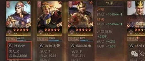 《三国志战略版》青州蜀枪阵容推荐 关羽马超关银屏阵容搭配