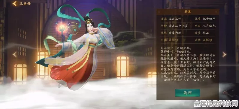 手游资讯，神都夜行录三圣母绝技震撼登场，妖界格局重塑在即！