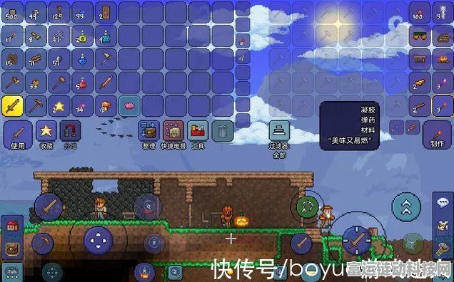 泰拉瑞亚探险指南，揭秘神圣之地刷新地点与宝藏秘籍
