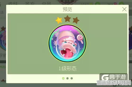 球球大作战顶尖攻略，宇航员荷玛1级合成秘籍与竞技实战技巧揭秘