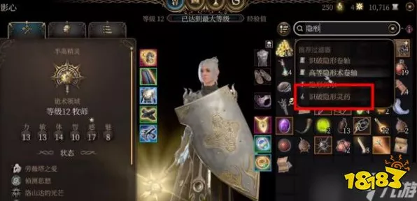 博德之门3深度攻略，揭秘玛科赫什基的获取之道