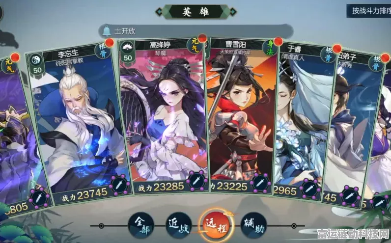 剑网3指尖江湖，顶尖角色深度剖析，称霸江湖策略全揭秘