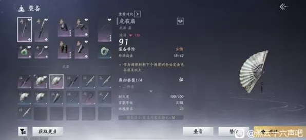 燕云十六声，顶尖武器全揭秘与实战推荐指南