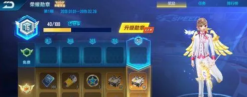 QQ飞车手游，车神段位保级秘籍，揭秘段位升降机制