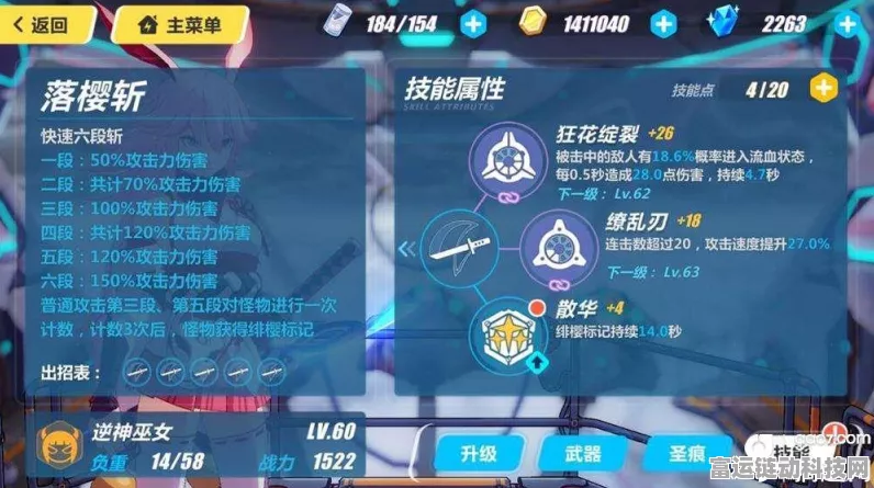 崩坏指令深度攻略，解锁游戏制胜秘籍，助你战力飙升