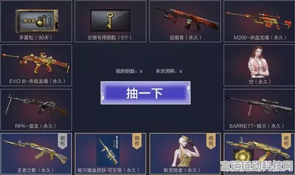 CF手游2月心动轮回活动全攻略，规则详解与参与秘籍