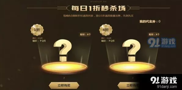 CF手游2月心动轮回活动全攻略，规则详解与参与秘籍
