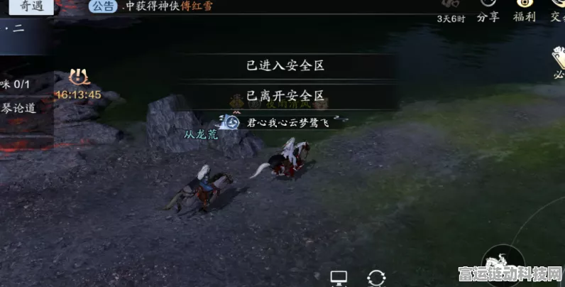 揭秘天涯明月刀从龙浮海奇遇，绝密攻略助你解锁隐藏剧情
