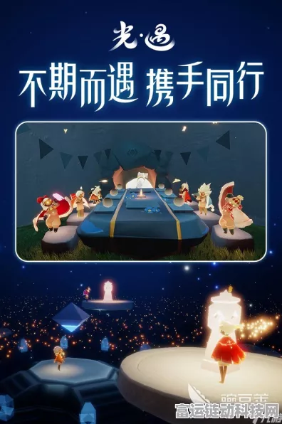 光遇正版下载开启，梦幻社交冒险赛等你探索，赢取限定礼包！
