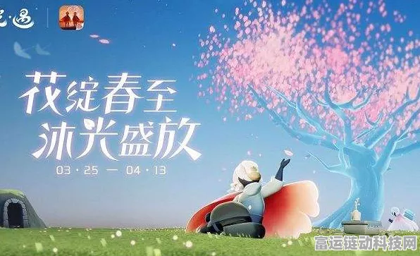 光遇正版下载开启，梦幻社交冒险赛等你探索，赢取限定礼包！