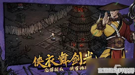烟雨江湖绝密攻略，兰因絮果任务全解析与速通秘籍