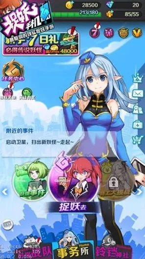 空属性捉妖巅峰战！一起来捉妖空属性妖怪实力排行榜深度剖析