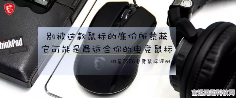 手游外设新标杆，经久耐用高精尖，高效应用引领行业潮流