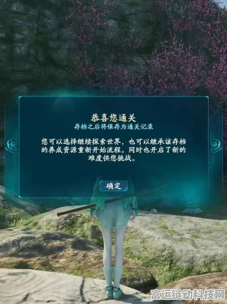 仙剑奇侠传7系统报错？快速解决攻略大放送！