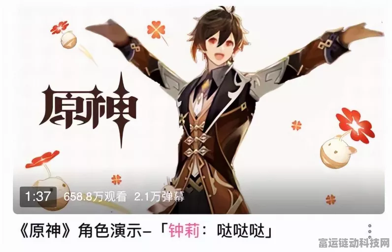 原神深度探索，揭秘最后的问题任务全攻略及隐藏彩蛋