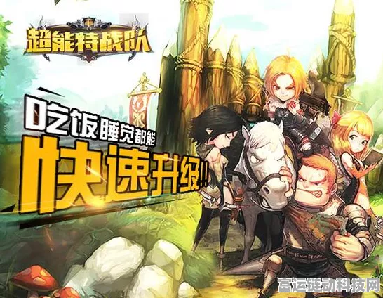 手游新纪元，加速驶入未来科技竞技场的赛道！