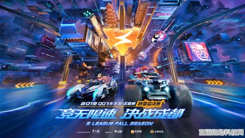 QQ飞车手游鸿蒙版燃情上线，重温经典，速度对决再升级！