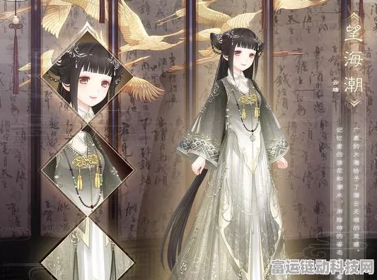 奇迹暖暖听竹轩奇幻大赛，古典与现代交融的幕后揭秘与精彩瞬间