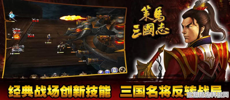 手游资讯，策马三国志，战旗飘扬，重塑三国争霸新纪元