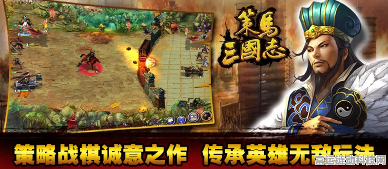 手游资讯，策马三国志，战旗飘扬，重塑三国争霸新纪元