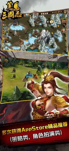 手游资讯，策马三国志，战旗飘扬，重塑三国争霸新纪元