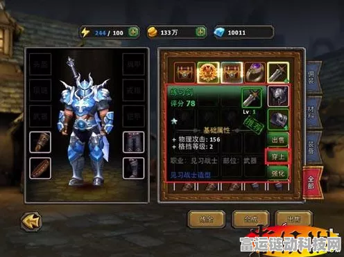疯子布尼尔十二级进阶装备揭秘，暗黑黎明玩家热议装备战力飙升！
