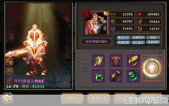 疯子布尼尔十二级进阶装备揭秘，暗黑黎明玩家热议装备战力飙升！