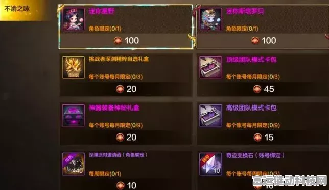 DNF手游珍稀材料大揭秘，黑珍珠米斯特高效获取全攻略，助你称霸阿拉德大陆